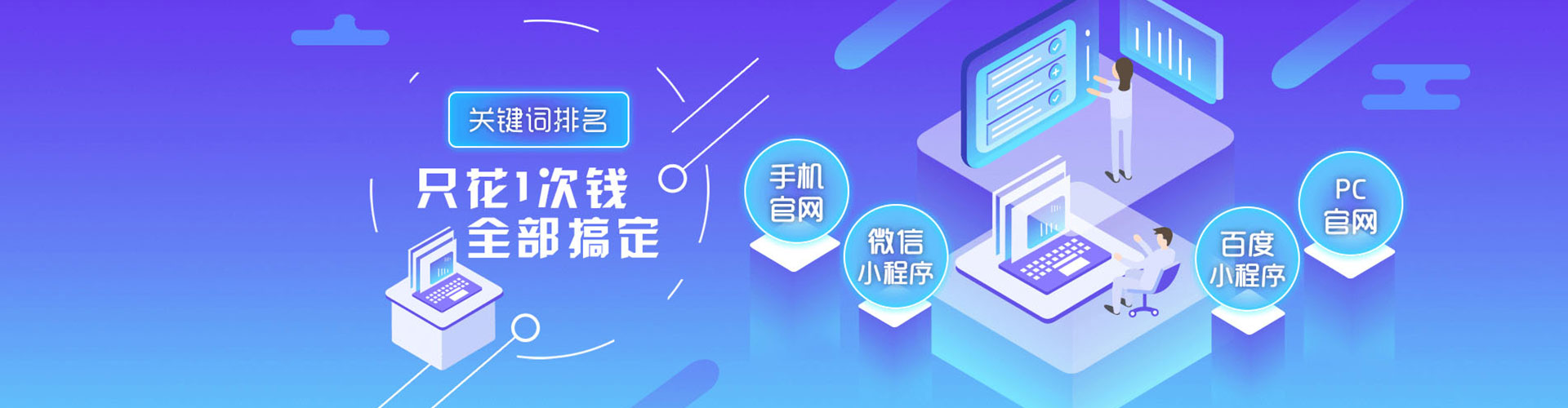 明山信息流大师