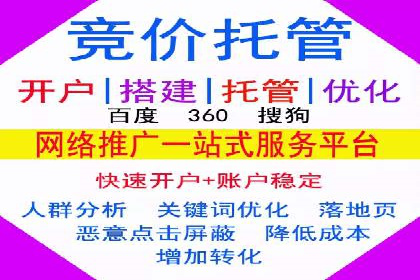案例分享：网络推广开户关键步骤解析