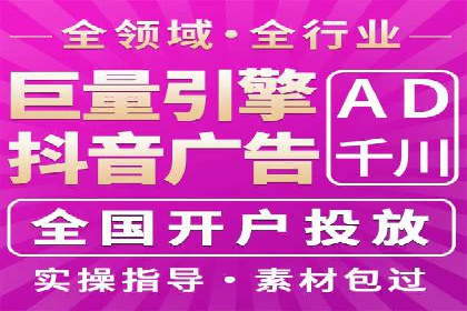 案例分享：SEM托管优化效果显著